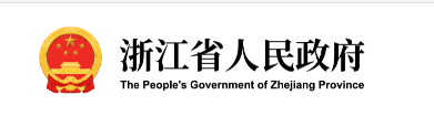 浙江平湖、寧波發(fā)布光伏補貼政策：0.2元/度、0.45元/度